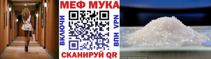 Наркошоп Печоры Метадон  Мефедрон  ОМГ ОМГ   Амфетамин  Гашиш  Cocaine  СОЛЬ 
