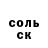 КОКАИН Columbia I Comander