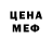 Бутират GHB Grey Den