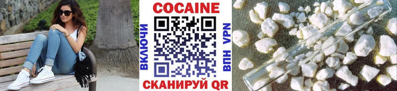 где продают наркотики  MEGA зеркало  Кокаин FishScale  Печоры 