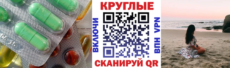 как найти закладки  ссылка на мегу ссылки  Ecstasy louis Vuitton  Печоры 