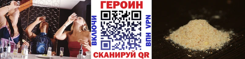 Героин гречка  продажа наркотиков  Печоры 