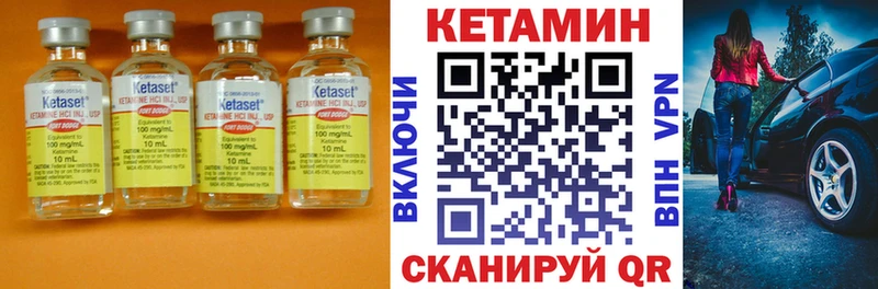 Кетамин VHQ  Печоры 