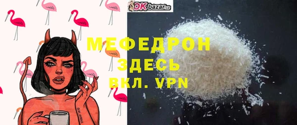 дживик Вязьма