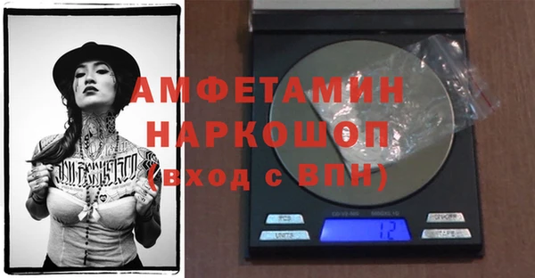 спайс Жердевка