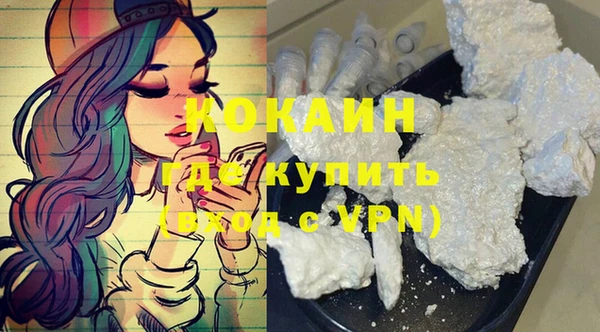 герыч Навашино