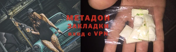 первитин Железногорск-Илимский