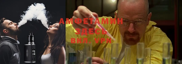 MDMA Железноводск