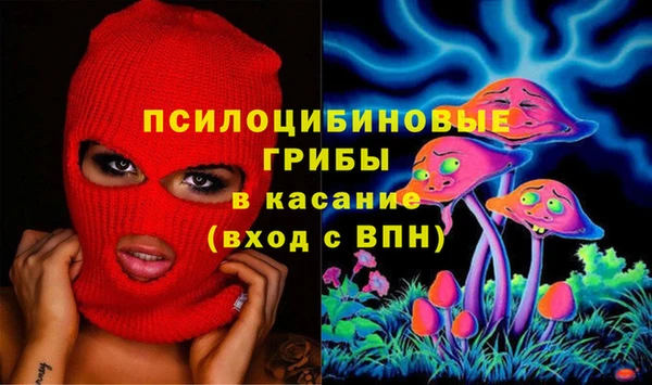 MDMA Железноводск