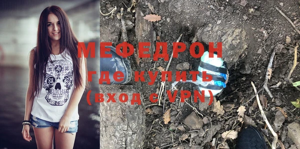 МДПВ Вязники
