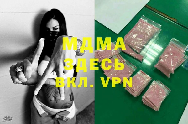 a pvp Вяземский