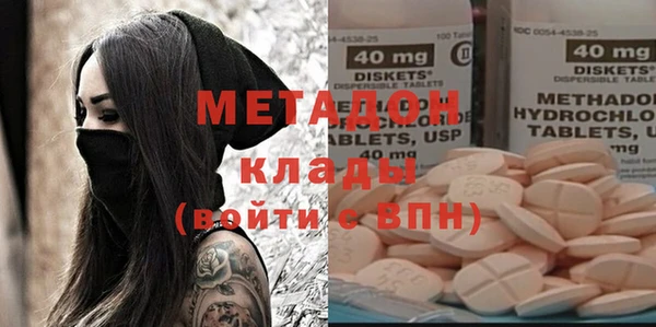 дживик Вязьма