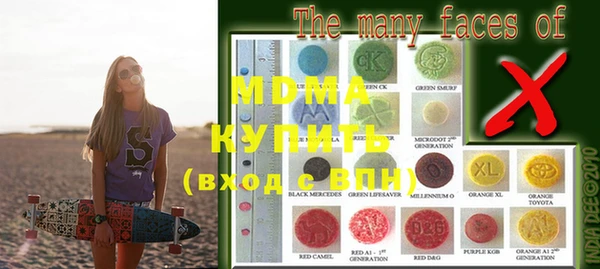 МДПВ Вязники