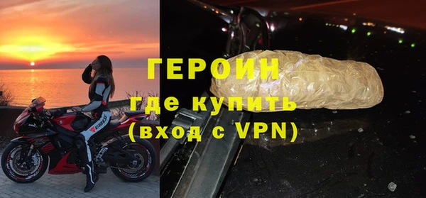 дживик Вязьма