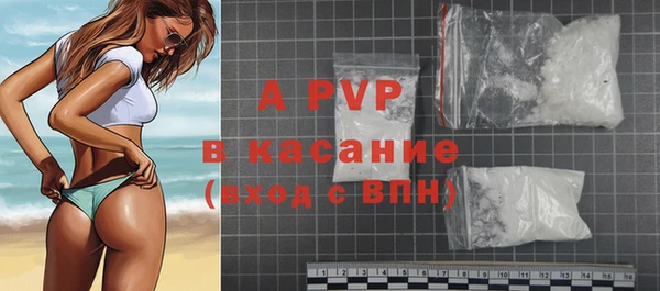 герыч Навашино
