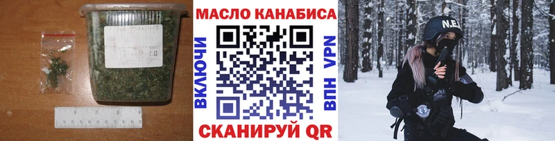 Дистиллят ТГК гашишное масло  цены   kraken как войти  Печоры 